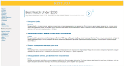 Desktop Screenshot of kot.ru